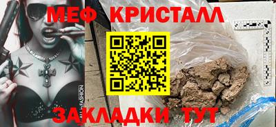 трава Пыть-Ях