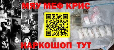 мескалин Пугачёв