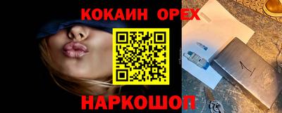 трава Пыть-Ях