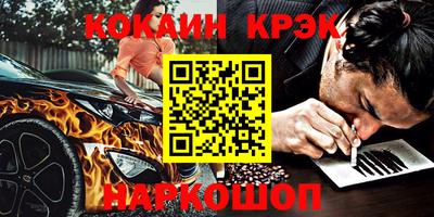 мескалин Пугачёв
