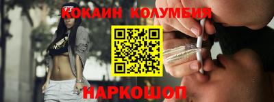 кокаин перу Рузаевка