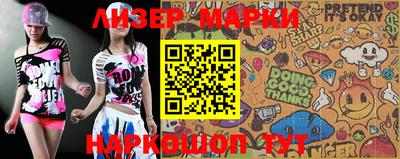 прущие грибы Пушкино