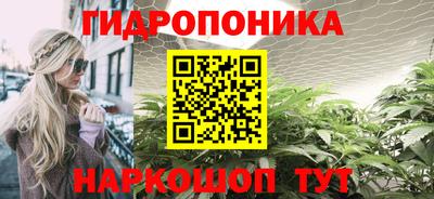 трава Пыть-Ях