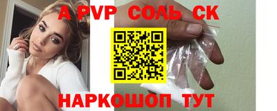 кокаин перу Рузаевка