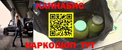 кокаин перу Рузаевка