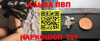 кокаин перу Рузаевка
