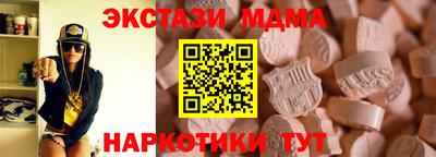 мескалин Пугачёв