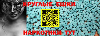 прущие грибы Пушкино