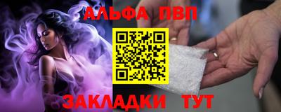 трава Пыть-Ях