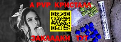 мескалин Пугачёв