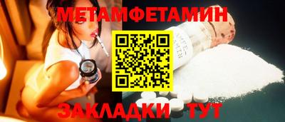 прущие грибы Пушкино