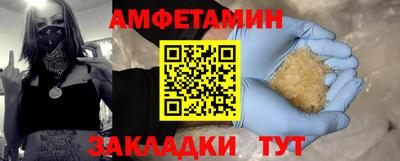 прущие грибы Пушкино