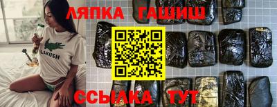 трава Пыть-Ях