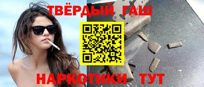 трава Пыть-Ях