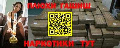 мескалин Пугачёв