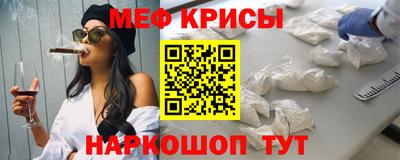 мескалин Пугачёв