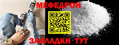 мескалин Пугачёв