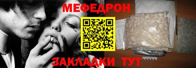 кокаин перу Рузаевка