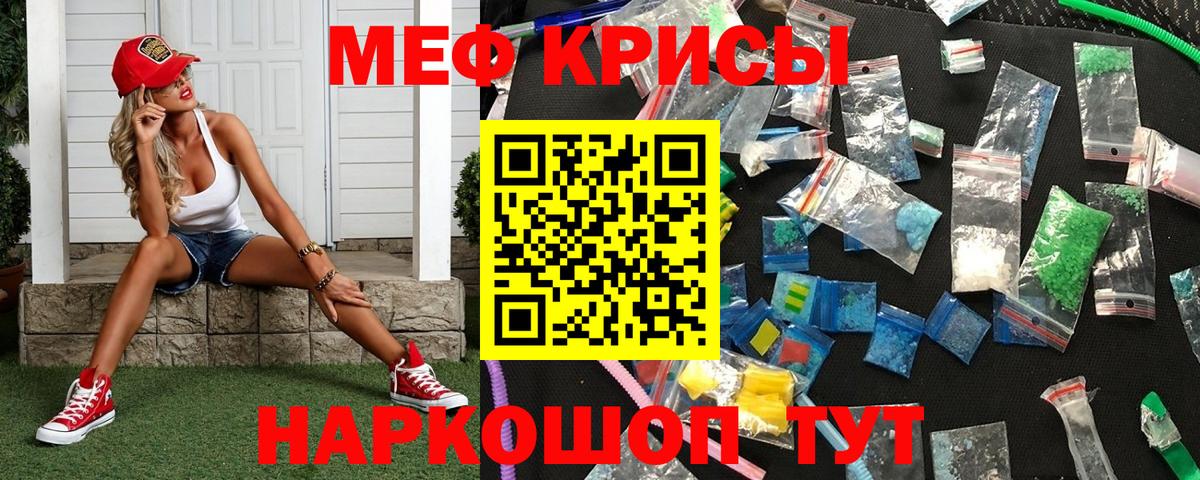 МЕФ  Вход с VPN  Сафоново  Мефедрон  Меф мяу мяу  Мефедрон mephedrone 