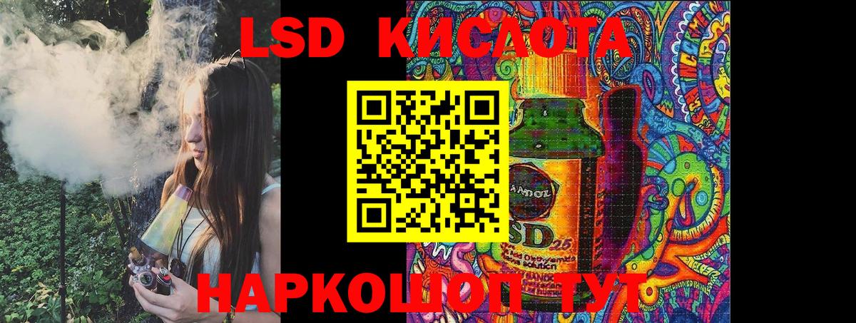 Марки 25I-NBOMe 1500мкг Сафоново